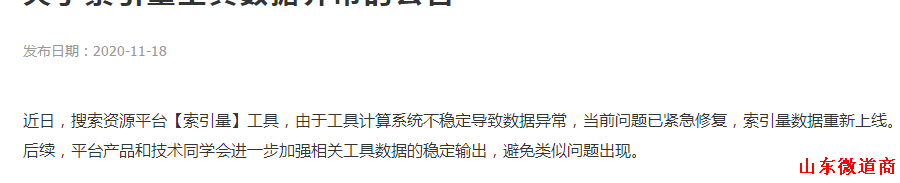 濟(jì)南做網(wǎng)站