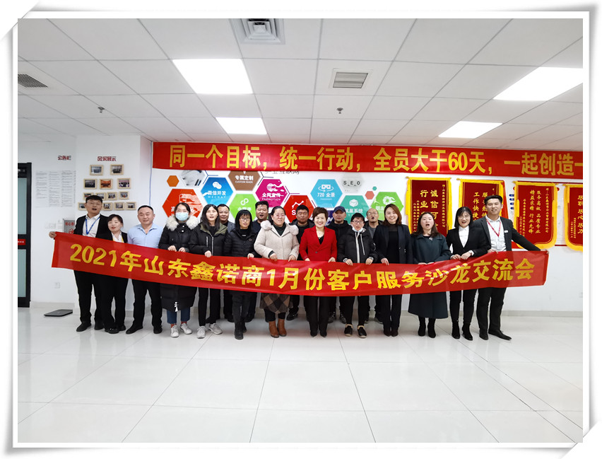 濟南網(wǎng)絡公司