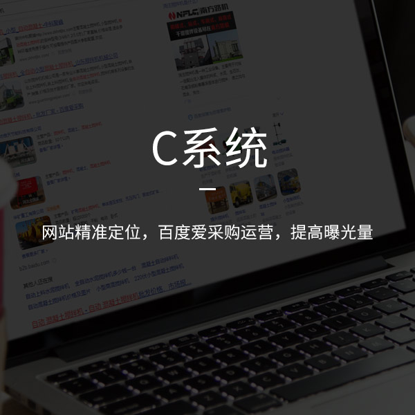 濟(jì)南網(wǎng)絡(luò)公司