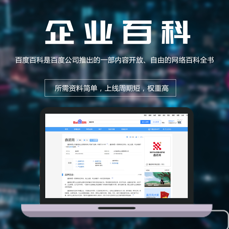 濟(jì)南網(wǎng)絡(luò)推廣