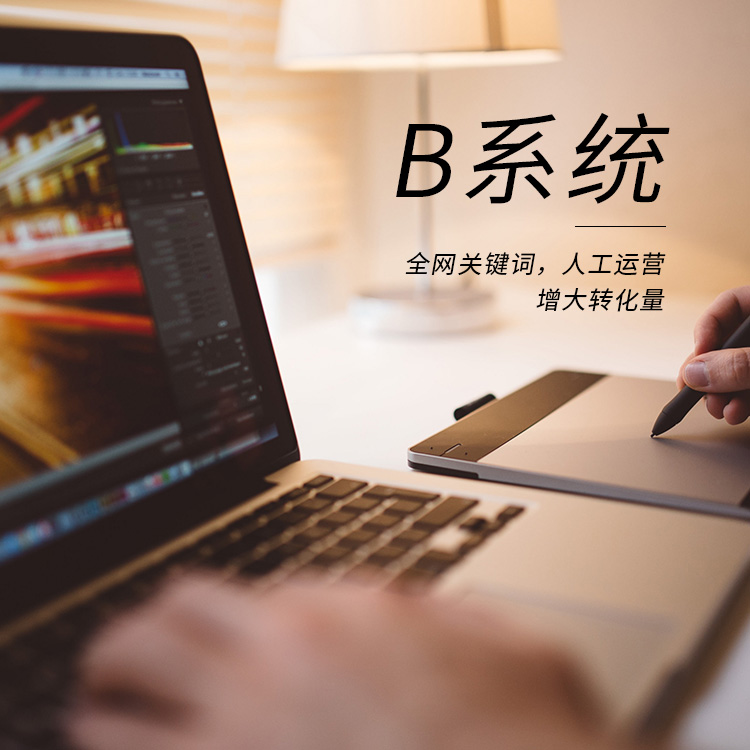 濟南網(wǎng)站建設(shè)