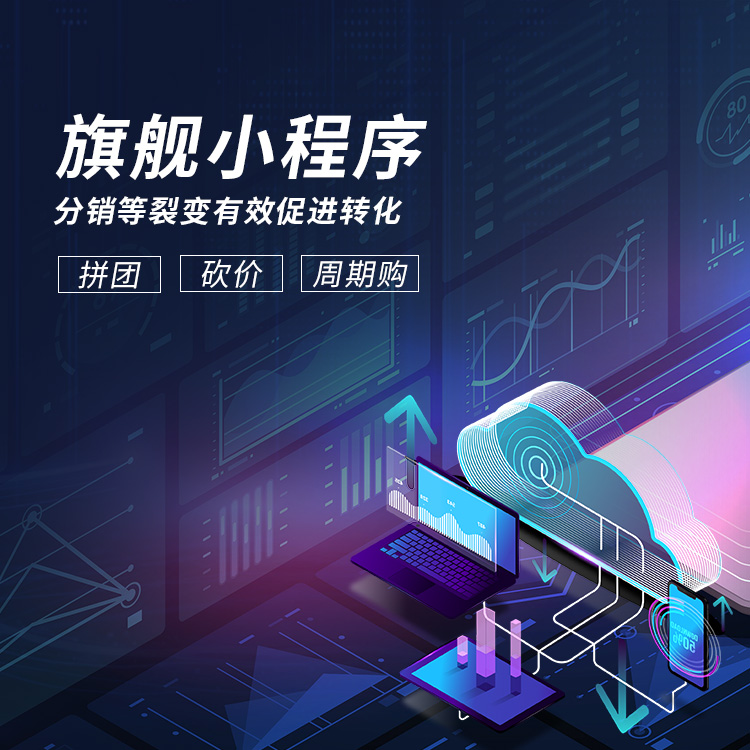 濟南網(wǎng)站建設(shè)