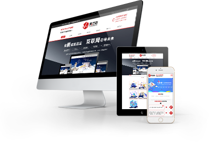 濟(jì)南網(wǎng)絡(luò)推廣