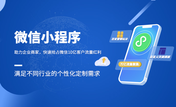 小程序tb 小程序tb